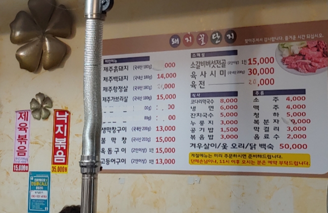 돼지꿀단지 이미지