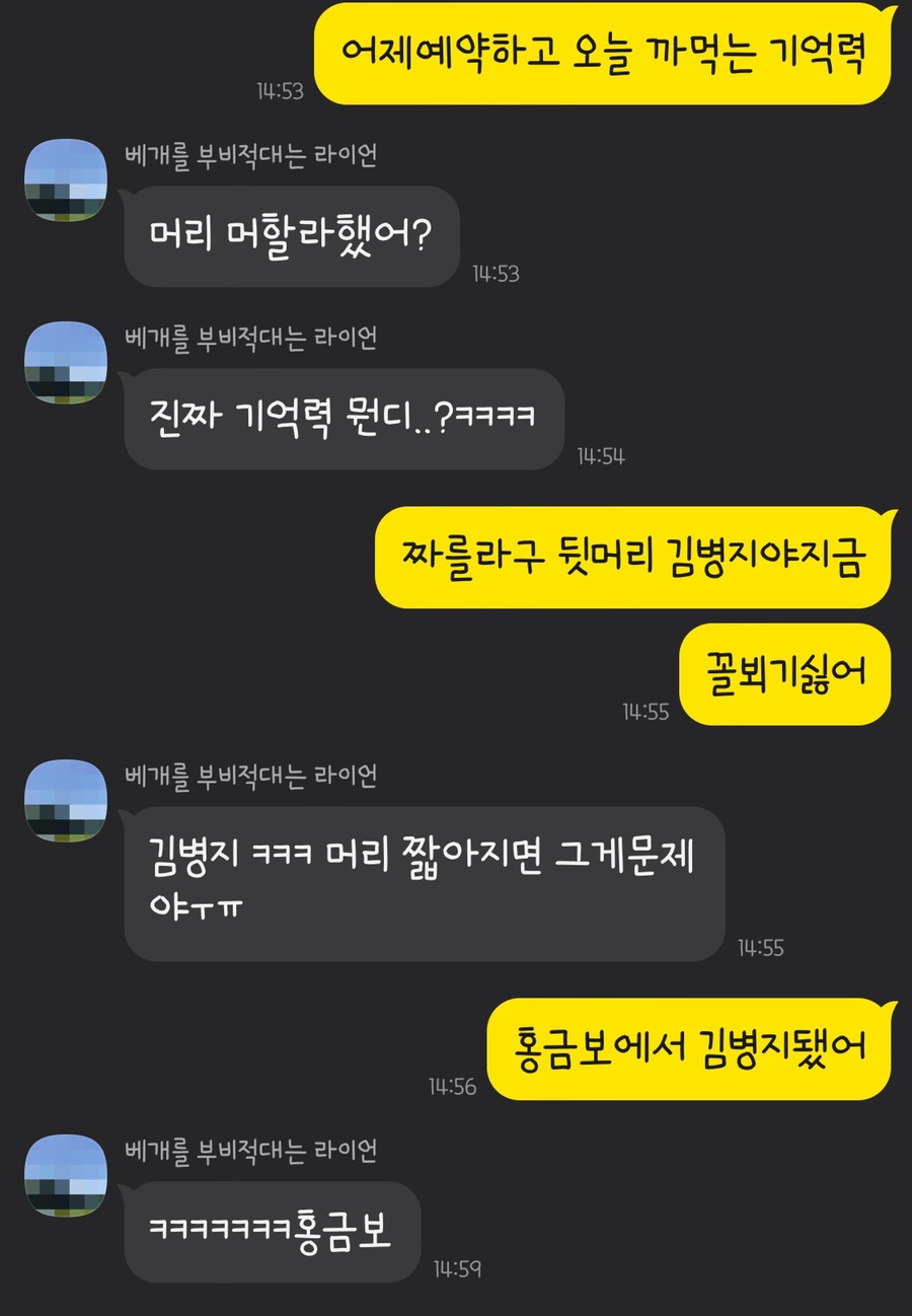 홍금보미용실 이미지