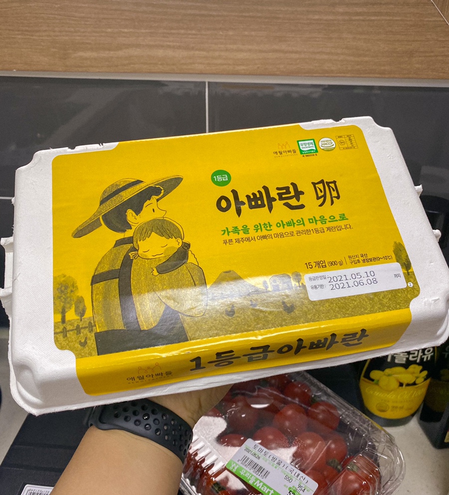 주)우리들마트 이미지