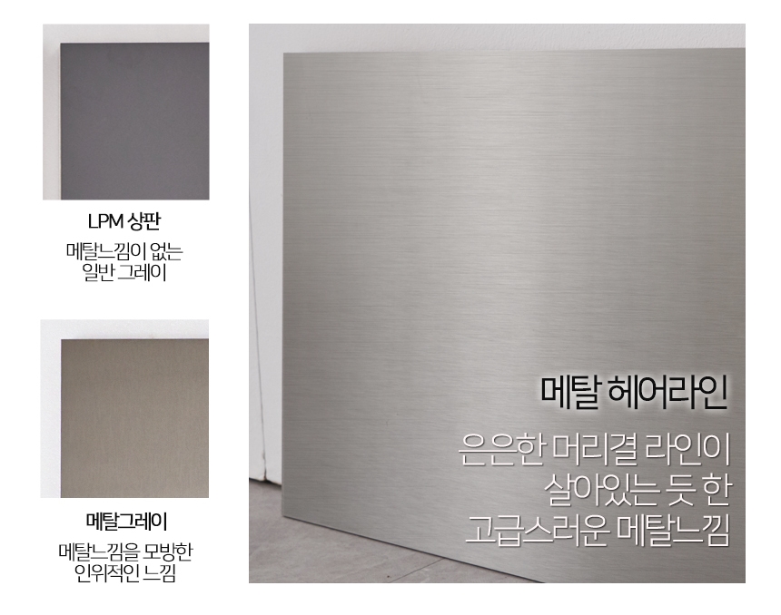 하나메탈 이미지