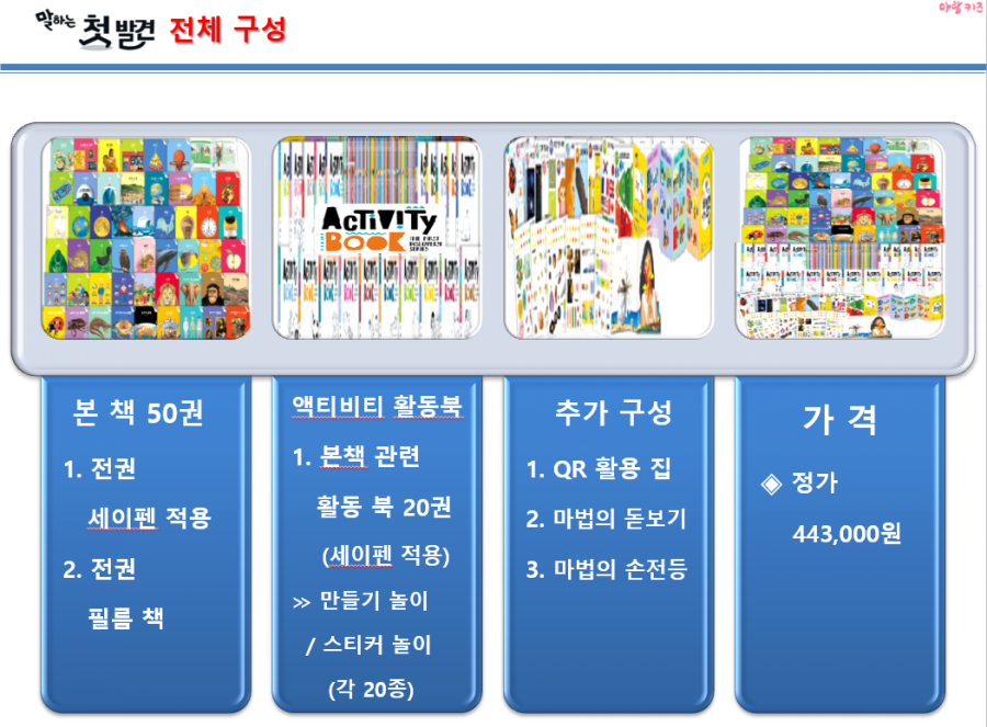 키즈북 이미지