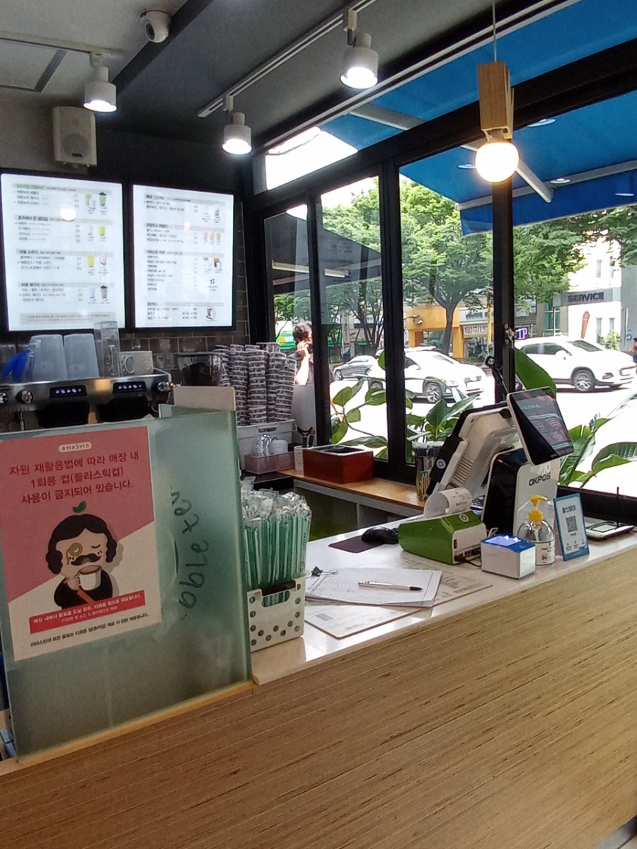 아마스빈버블티옥동점 이미지