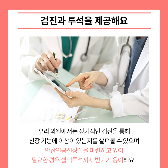 선내과의원 이미지