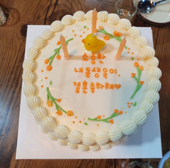 덕이케이크 이미지