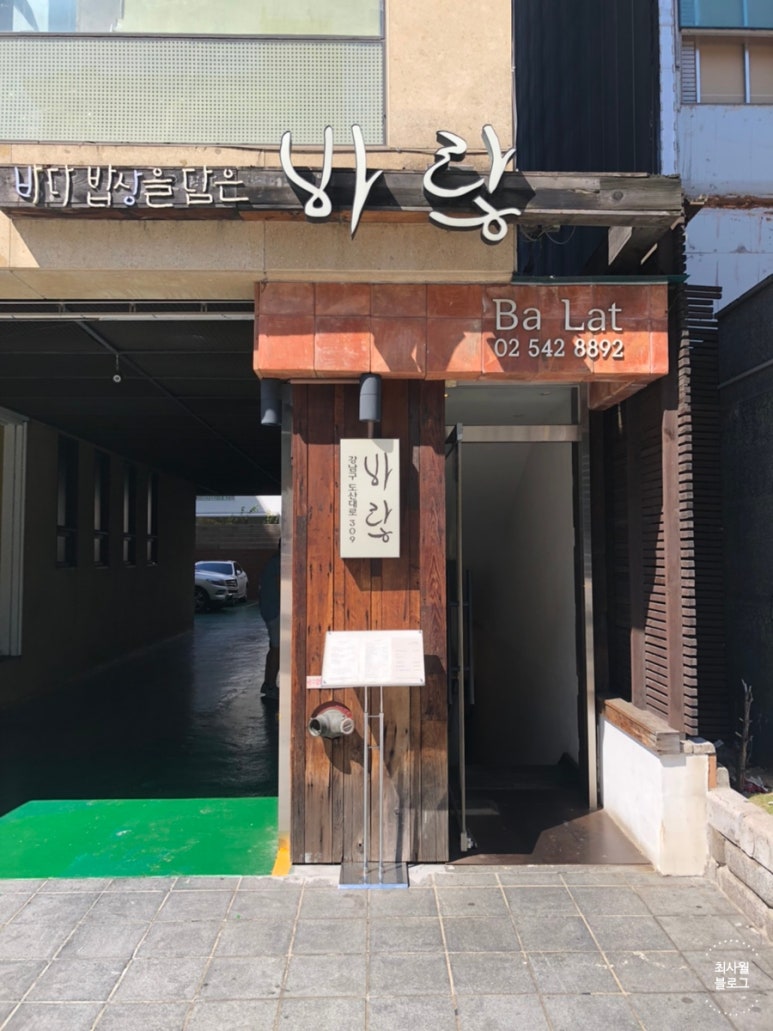 한국청정식자재 이미지