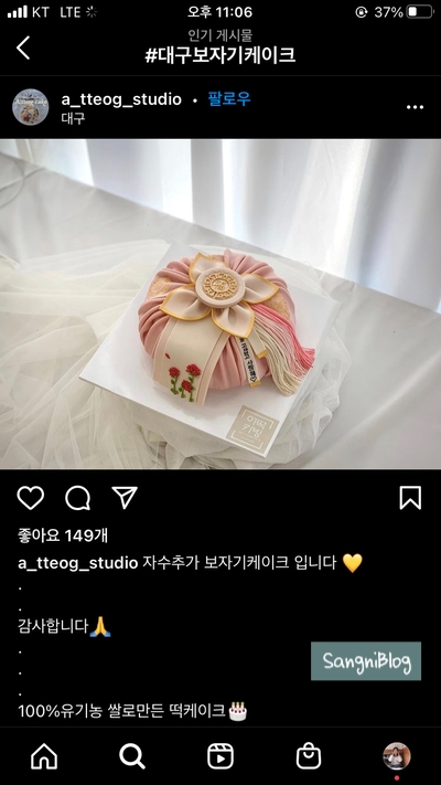 오빠청과 이미지
