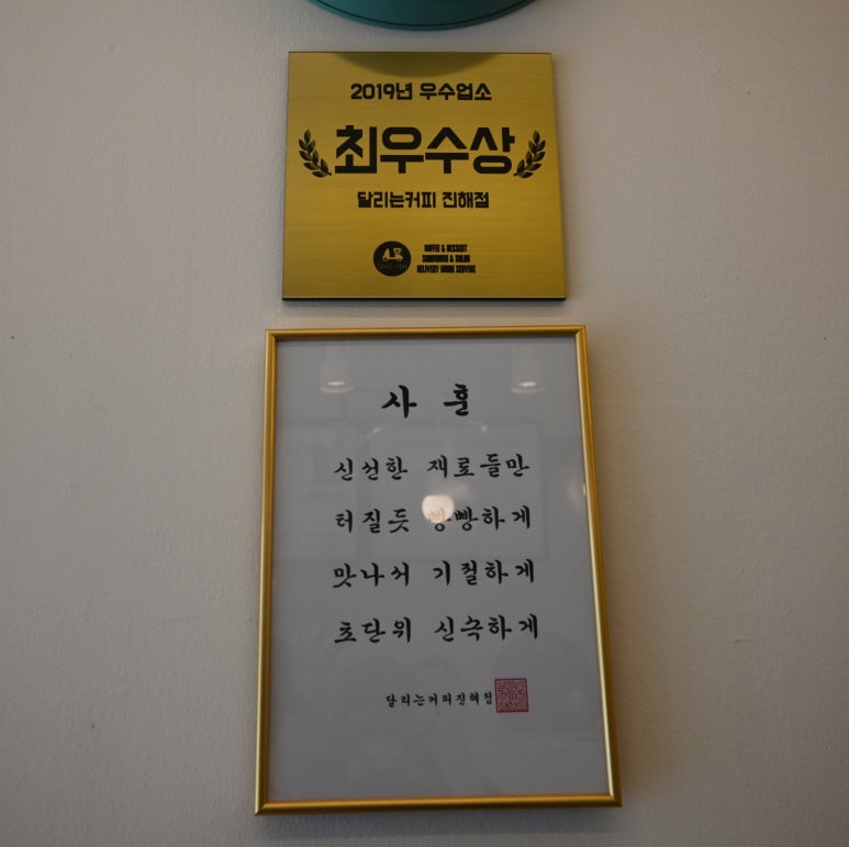 달리는커피 이미지