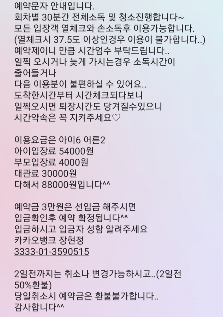 구구단주니어&키즈카페 이미지