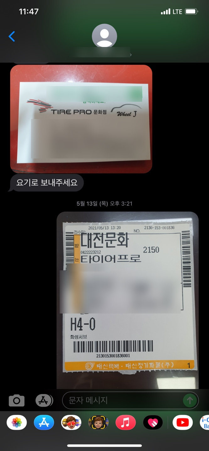 대성에어컨 이미지