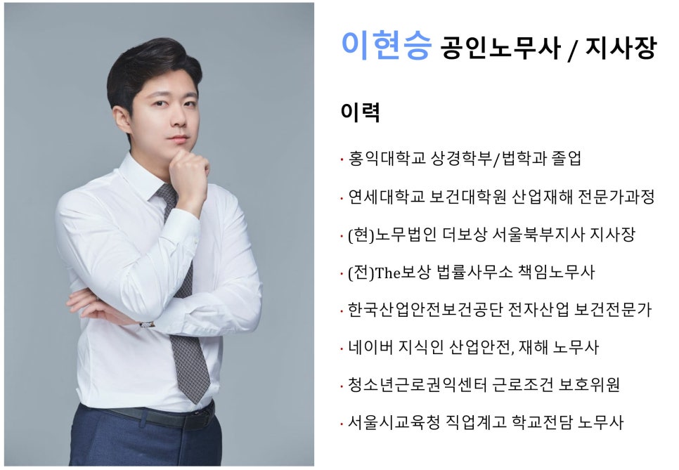 더보상서울북부지사 이미지