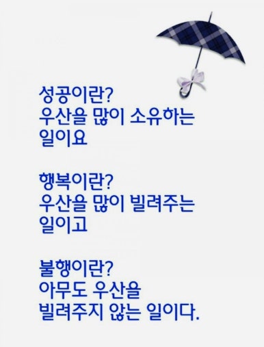 로이브로우아카데미 이미지