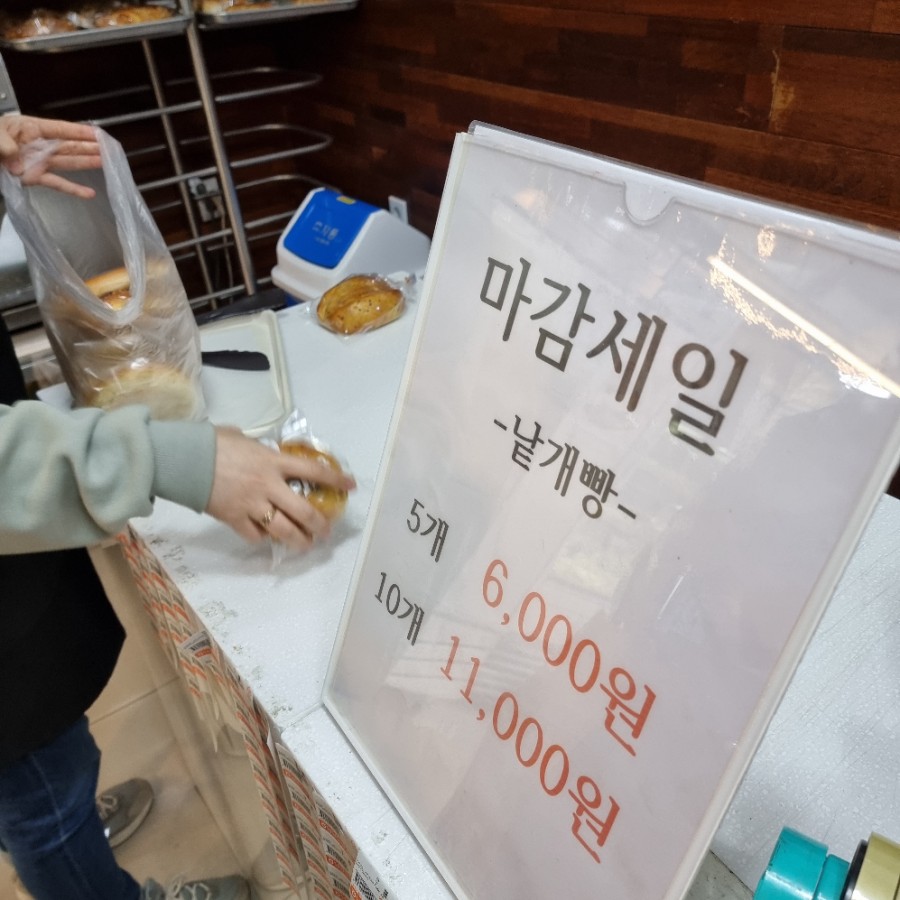 농협하나로 베이커리 이미지