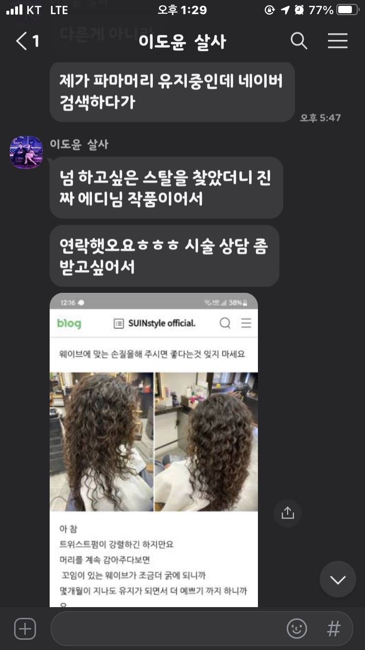 곽미용실 이미지