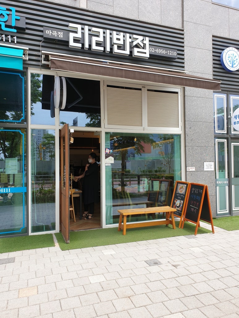 리리반점 이미지