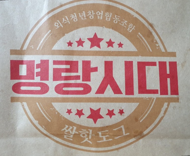 청년풀협동조합 이미지