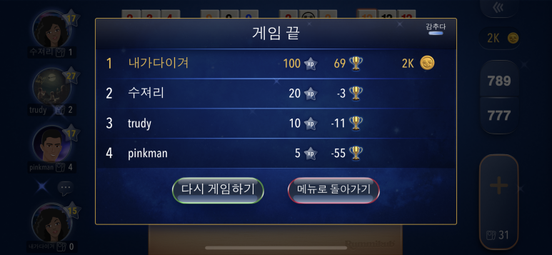 통닭박사 이미지