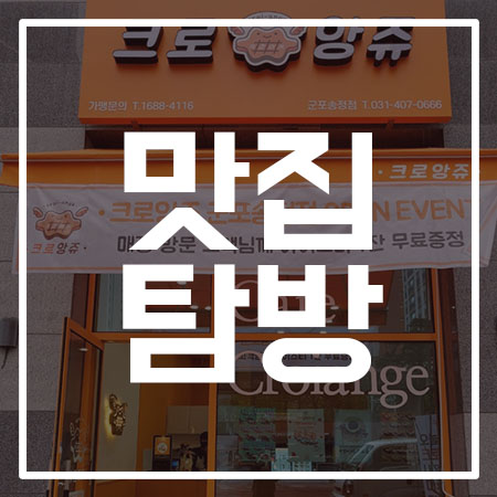 SH인터내셔널에스에이치 이미지