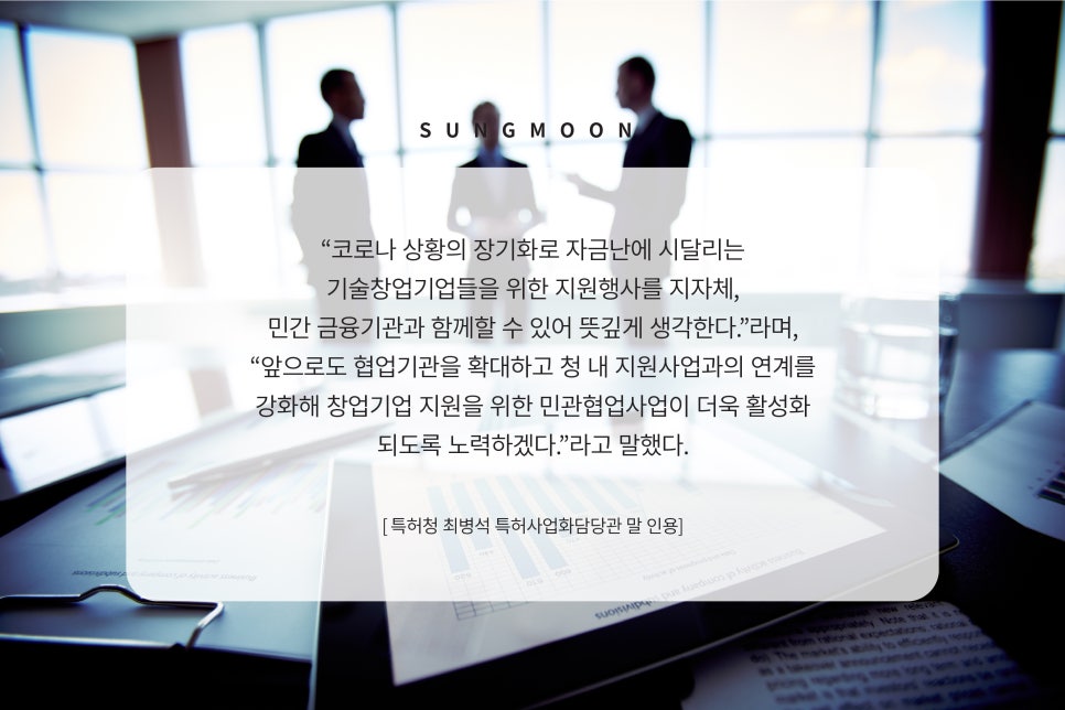 (주)아이엔비 이미지
