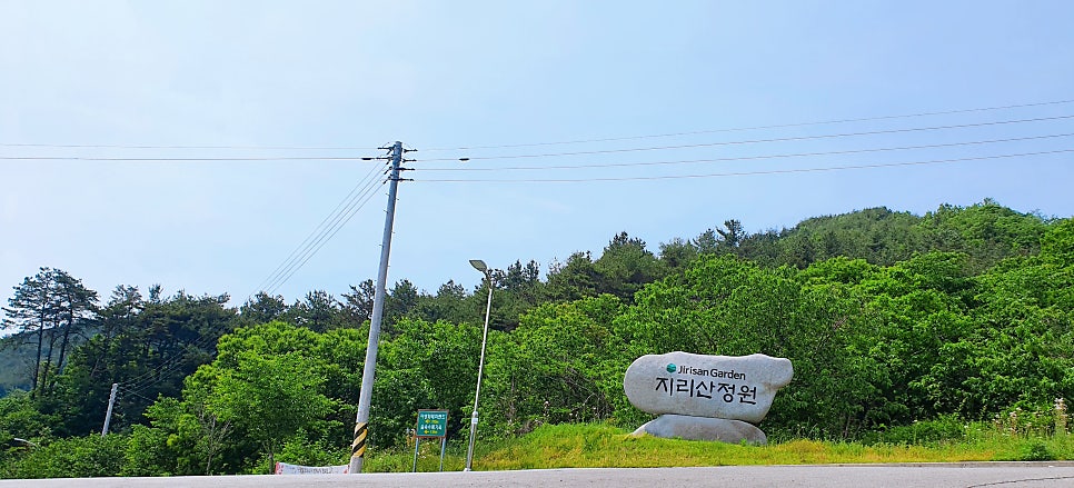 지리산정원 유아숲체험원 이미지