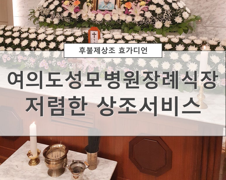 효가디언 이미지