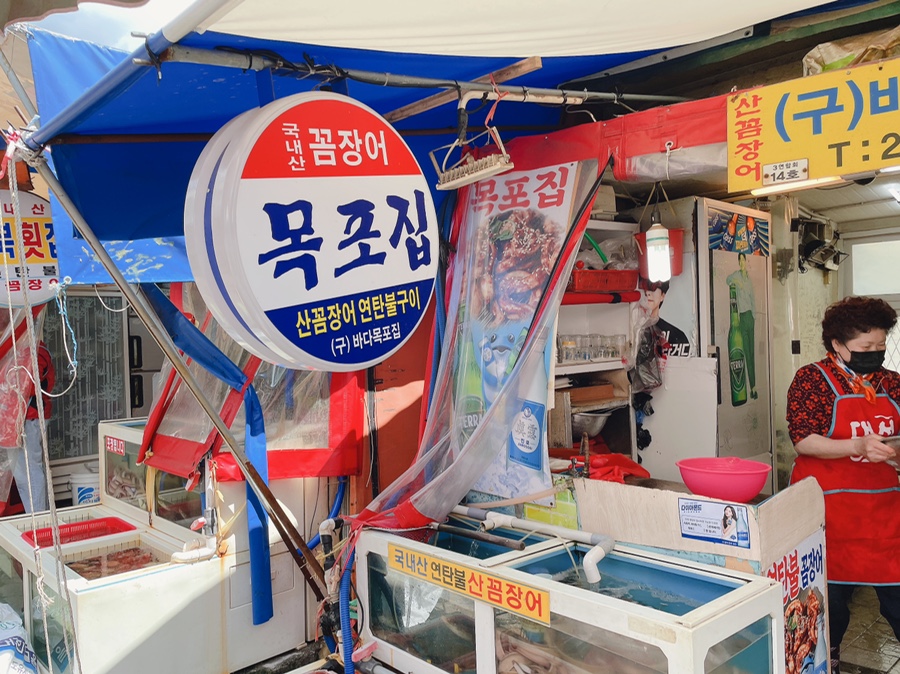 목포집 이미지