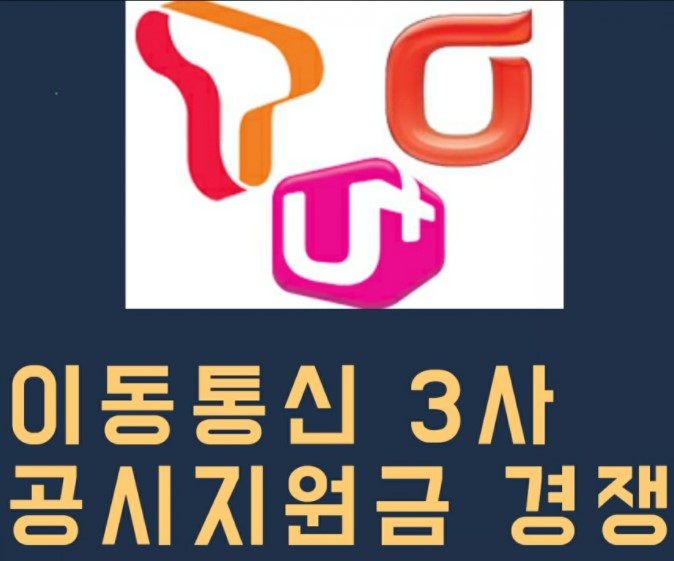 웅이통신 이미지