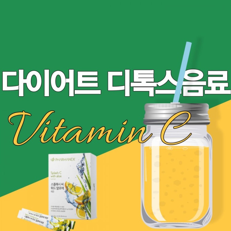 스플래쉬민 이미지