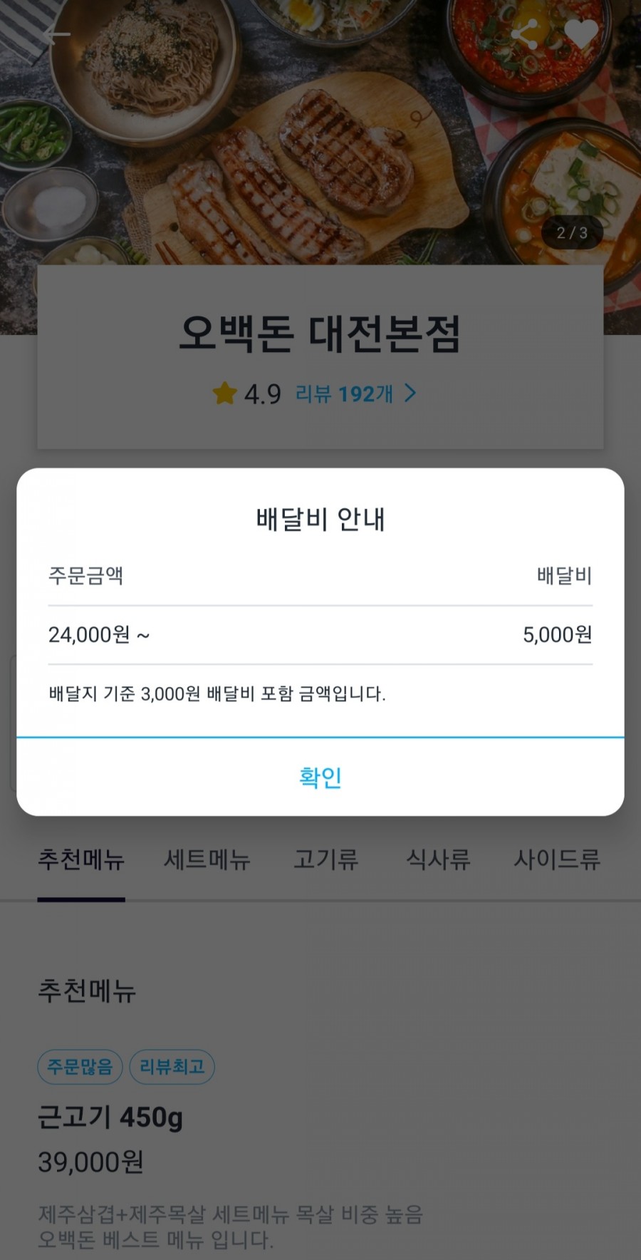 오백돈 이미지