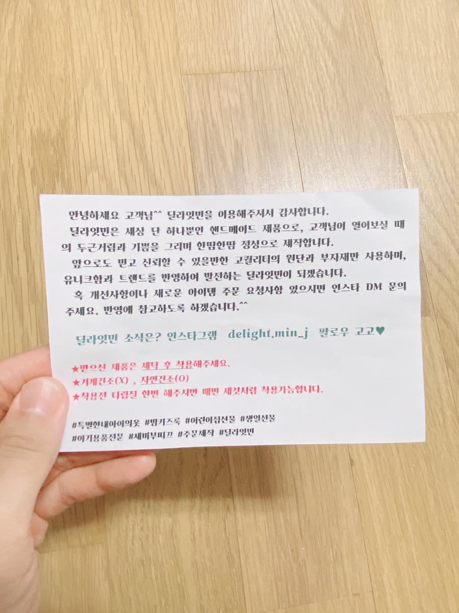 딜리잇 이미지