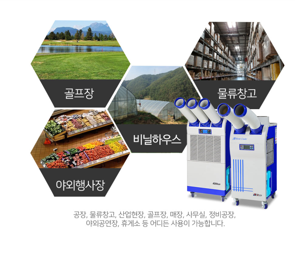 주식회사 코끼리 이미지