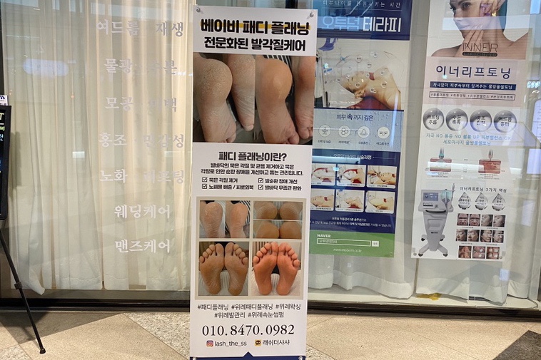더피어에스테틱 이미지