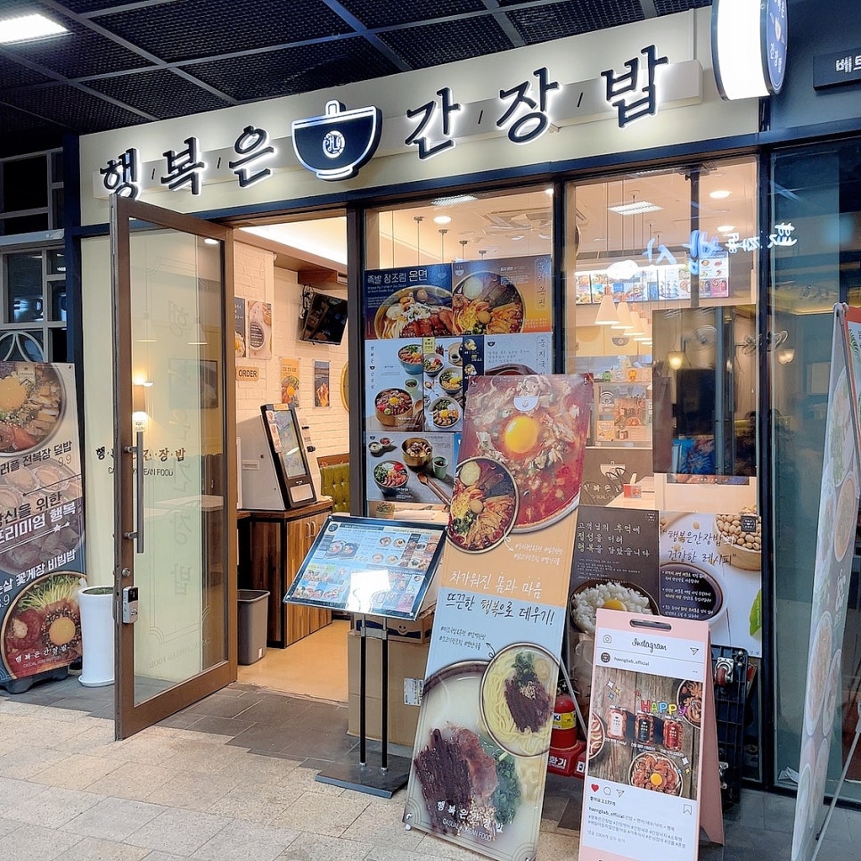 연새식당 이미지