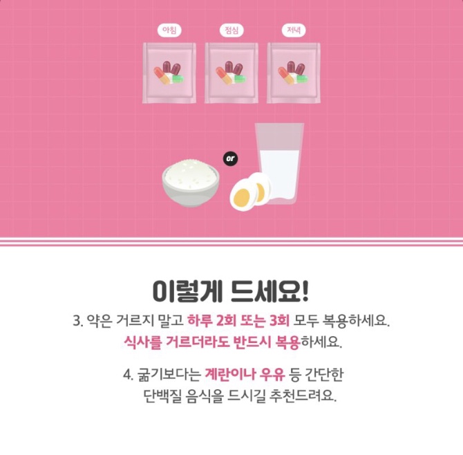 자연과한의원 이미지