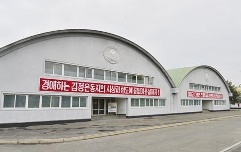 건설건재 이미지