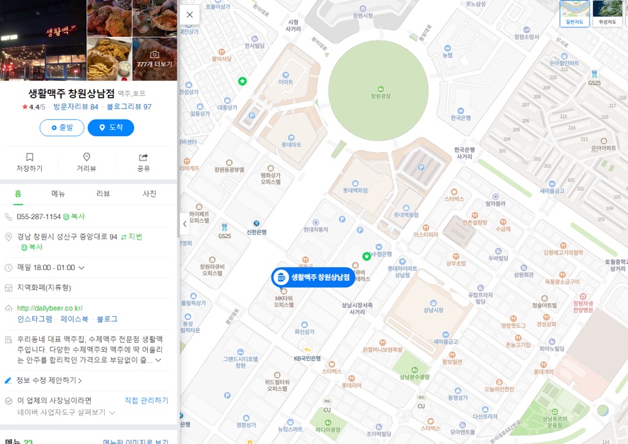 드와바 이미지
