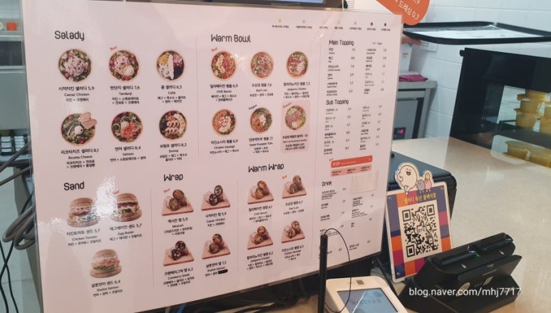 샐러디독산클래식점 이미지