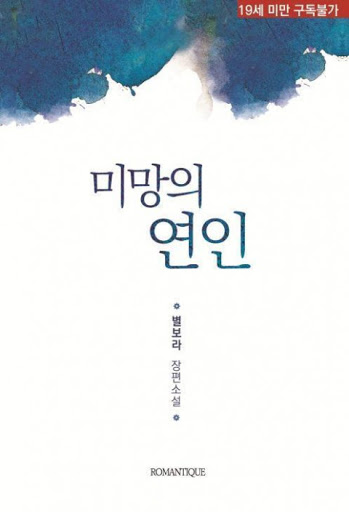 별보라 이미지