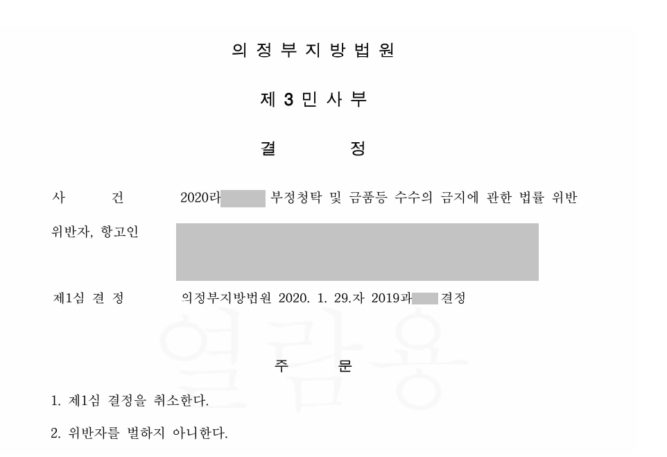 법률사무소률 이미지