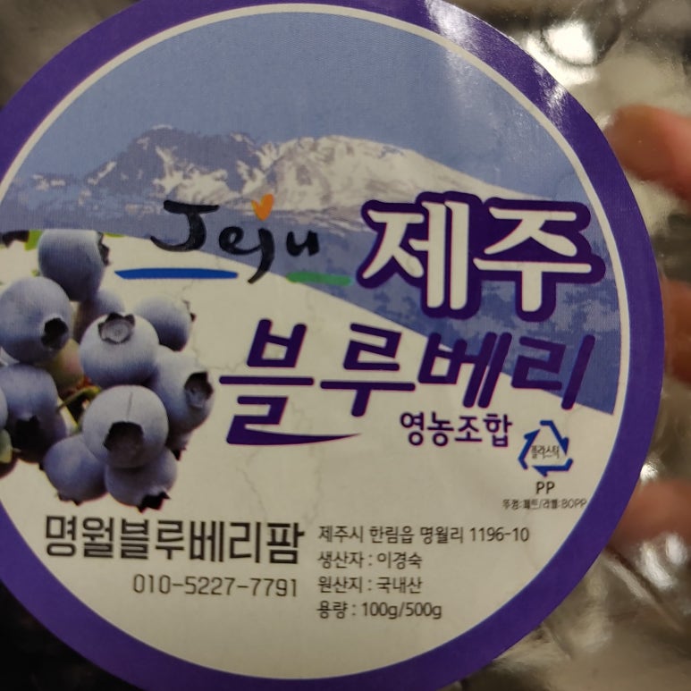 명월팜 이미지