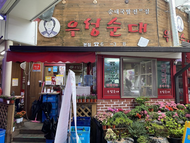 우성 막걸리 이미지