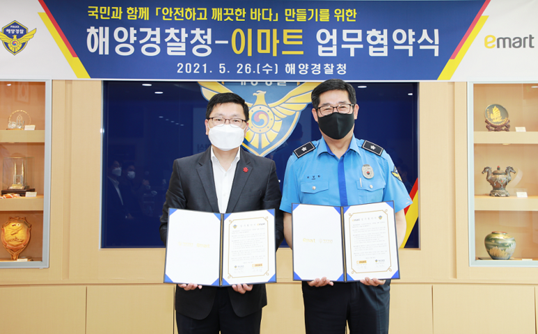 (주)이마트 이미지
