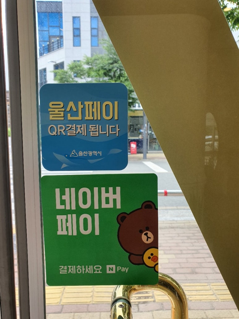 모캄보 혁신장현점 이미지