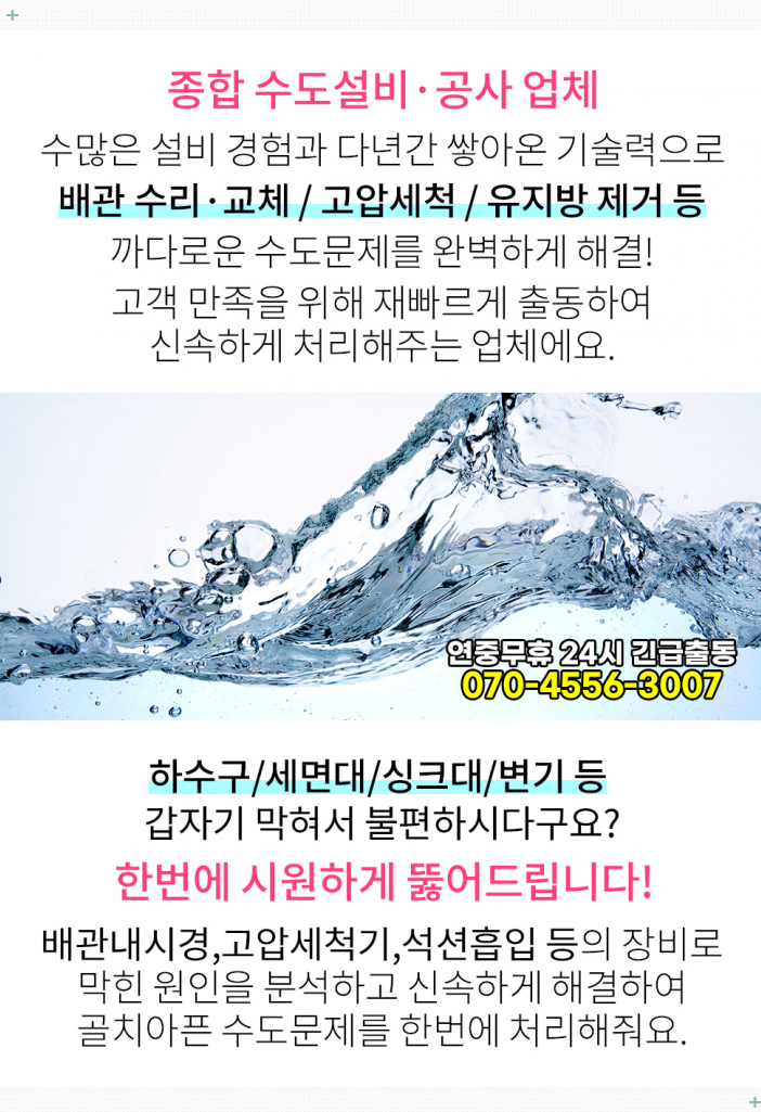 위례별가정의학과의원 이미지