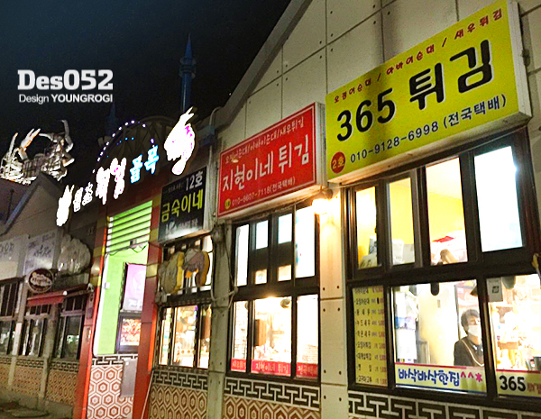 원조등대수산 이미지