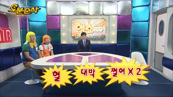 무모한초밥강대 이미지