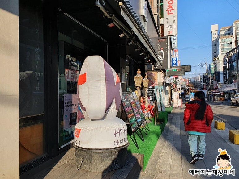 파리바게트 한남대점 이미지