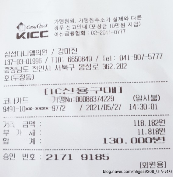삼성다니엘의원 이미지
