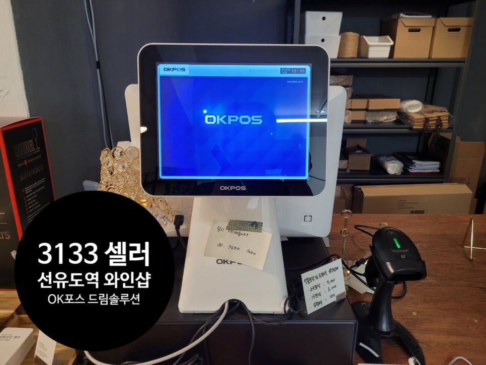 삼일삼삼셀러 이미지