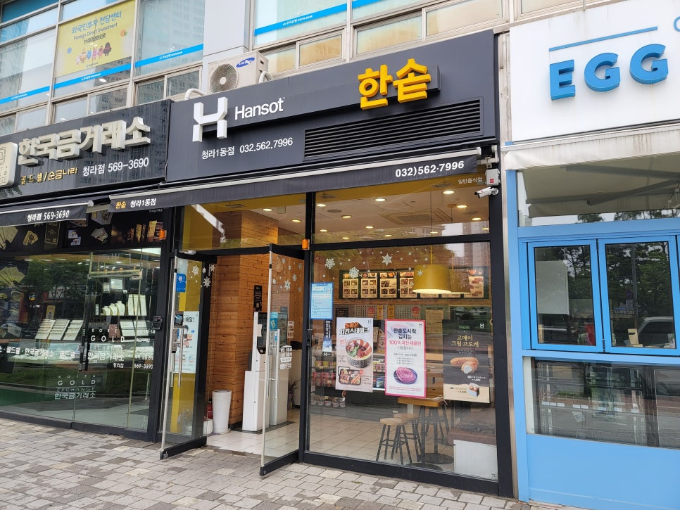 홍대마약족발 이미지