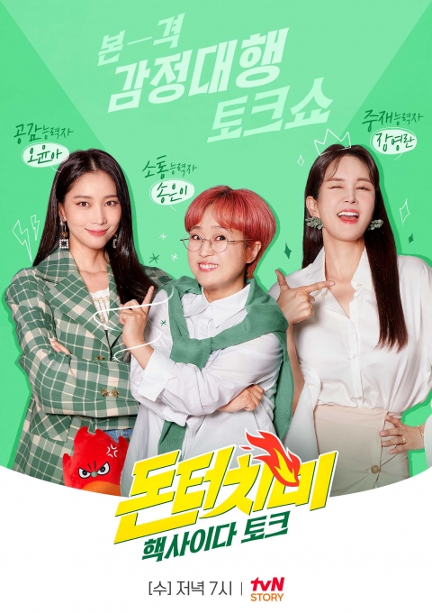 터치미 이미지